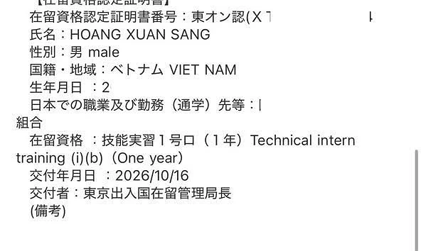 TRẢ TƯ CLT CHO CÁC BẠN THÁNG 10/2026